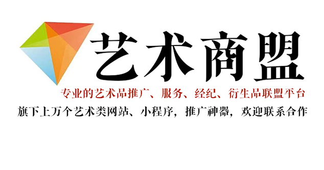 淮滨-哪个书画代售网站能提供较好的交易保障和服务？
